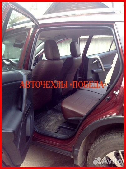 Чехлы Toyota Rav4 4 из экокожи шоколадные Классика