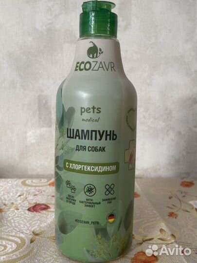 Шампунь для собак