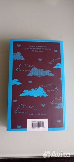 Подростковые книги