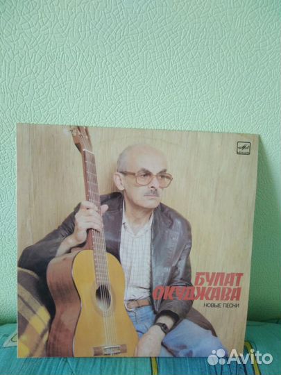 Продам виниловую пластинку. Б. Окуджава