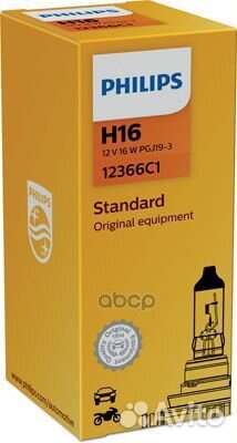 Лампа H16 19W PGJ19-3 Standard 12V 12366C1 Philips