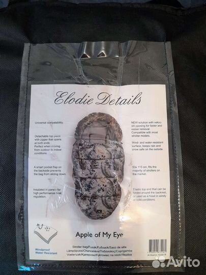 Кокон(спальник) детский в коляску