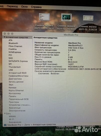 Apple MacBook Pro 13.3 mid 2010 + SSD 250 +4gb RAM