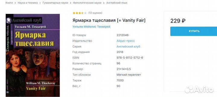 Книги для детей и подростков,фэнтези