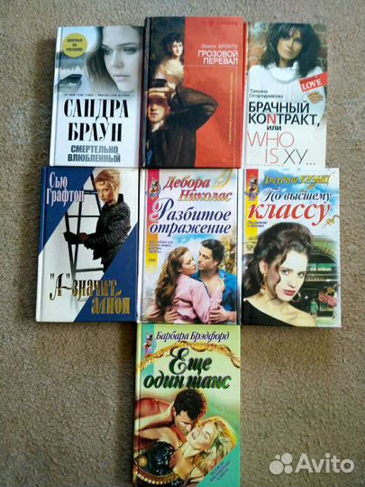 Эмили Бронте 