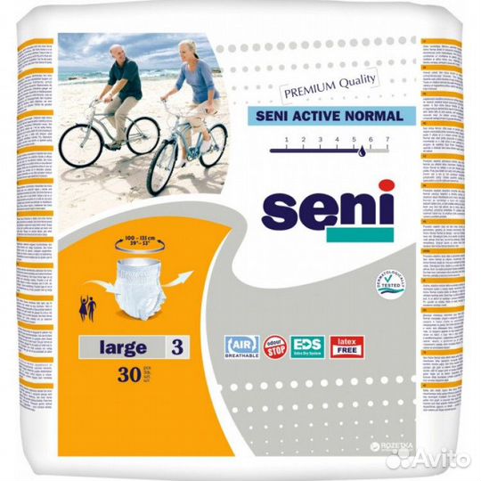 Памперсы подгузники-трусы для взрослых р.М,Л, хл