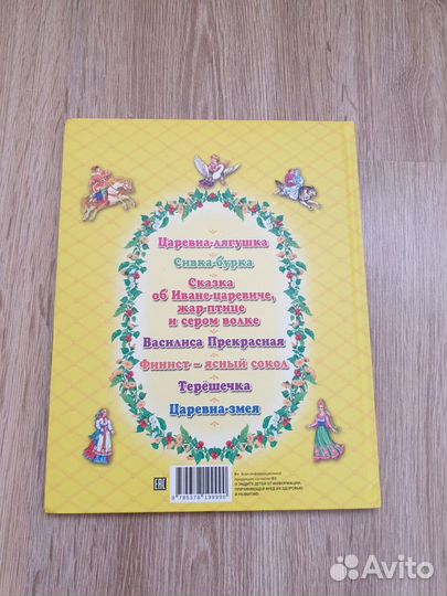 Книги из серии 