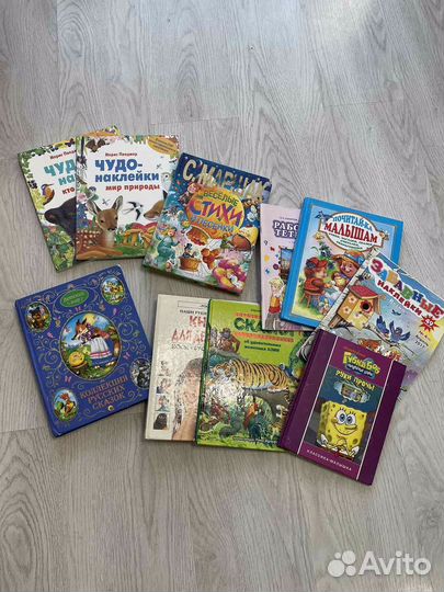 Книги для детей