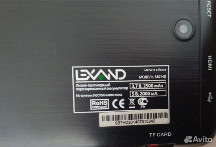 Планшет navigator lexand