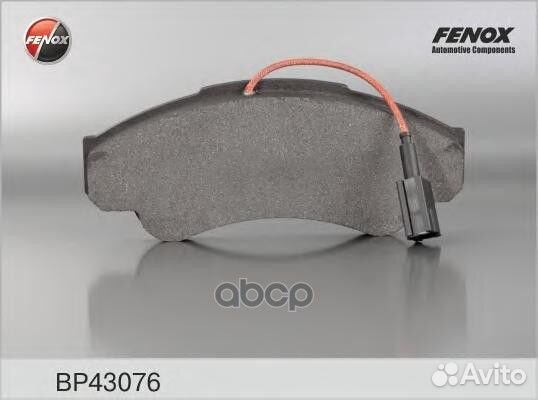 BP43076 колодки дисковые передние Peugeot Boxe