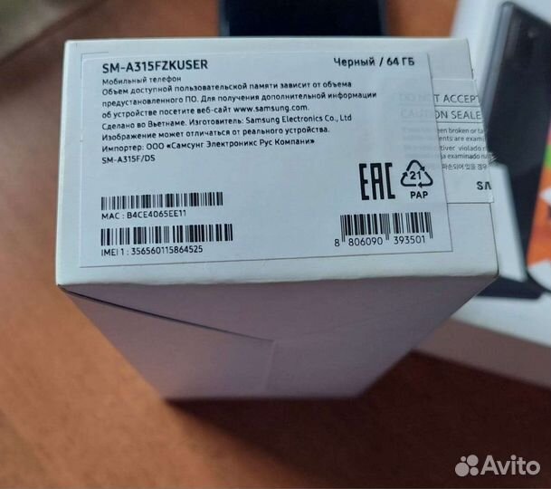Телефон Samsung galaxy a31
