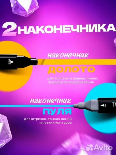 Маркеры для скетчинга двусторонние, набор