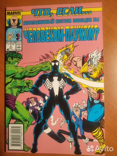 Комиксы marvel/DC/rick AND morty