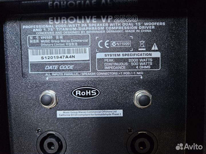 Колонки звук акустика Behringer vp2520