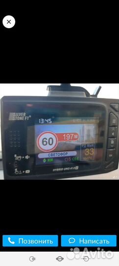 Видеорегистратор 3/1 комбо устройства wi fi