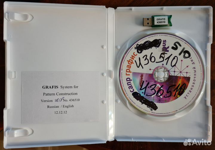 Сапр Grafis V 10.30 (Бессрочная лицензия)