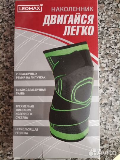 Наколенник