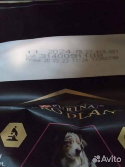 Корм для собак Pro Plan