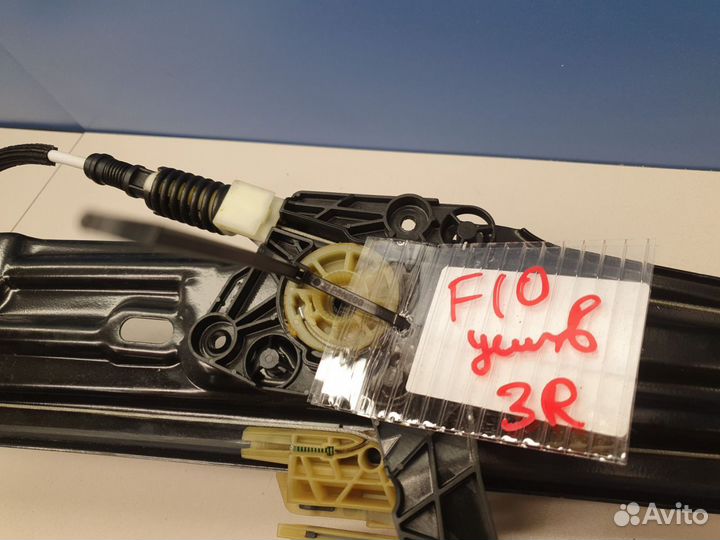 Стеклоподъемник задний правый BMW 5 F10 2009-2017