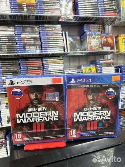 Call of duty modern warfare 3 ps5