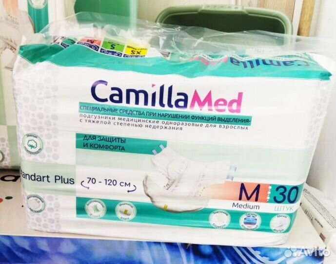 Памперсы для взрослых