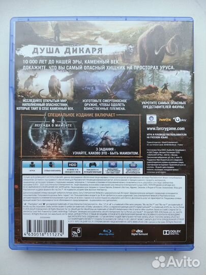 Far Cry Primal ps4