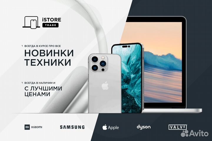 Xiaomi 13T Pro, 12/512 ГБ