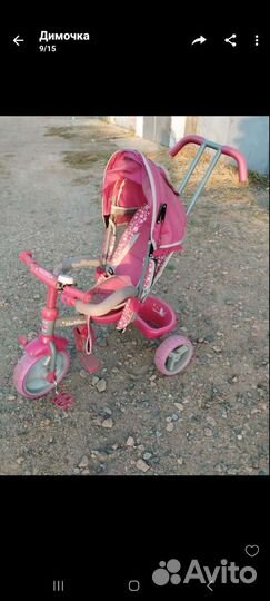 Детский велосипед с ручкой