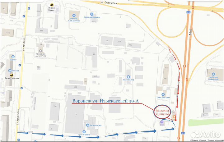 Прицеп сст- 7132-10 бортовой 2922*1510 двухосный