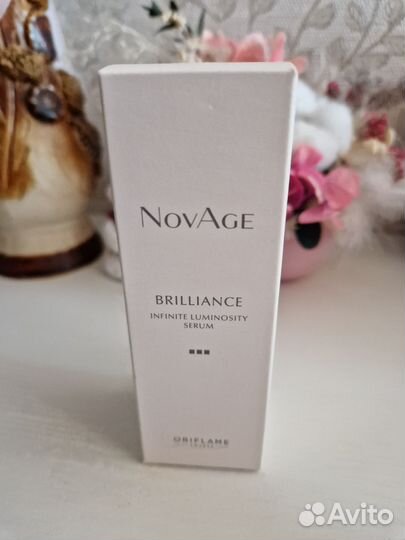 Сыворотка для лица