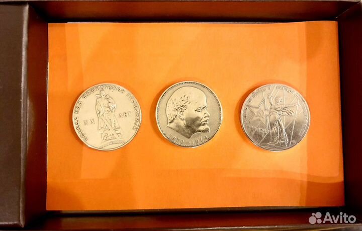 Набор Юбилейных монет СССР