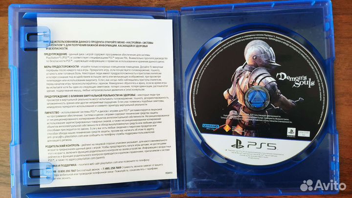 Demon souls игра для ps5
