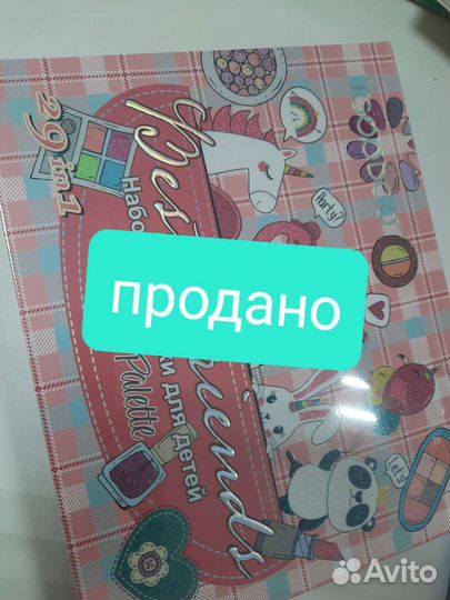 Детская косметика для девочек