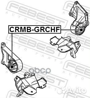 Crmb-grchf сайлентблок опоры двс Jeep Grand Ch