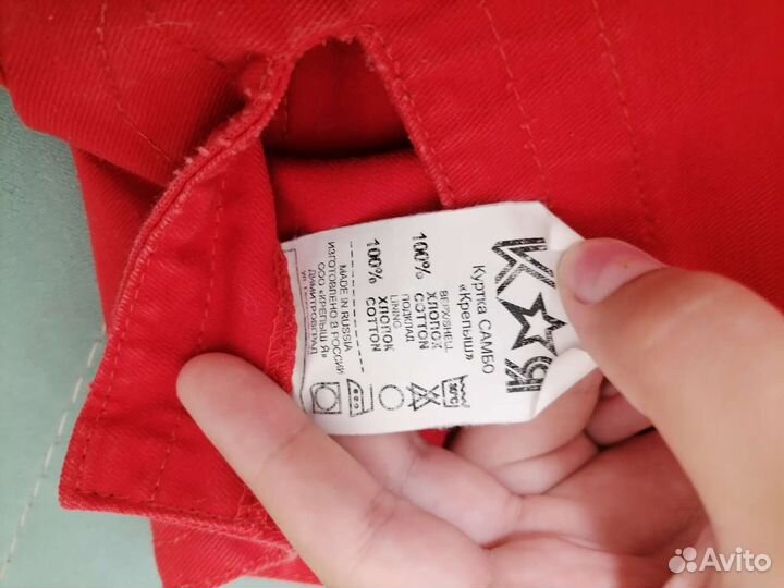 Куртка самбовка в хорошем состоянии