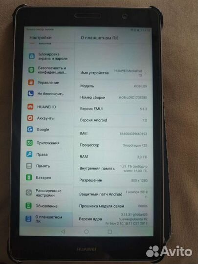 Планшет huawei