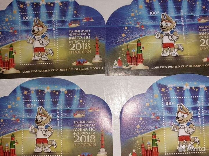 Почтовые марки россии в листах