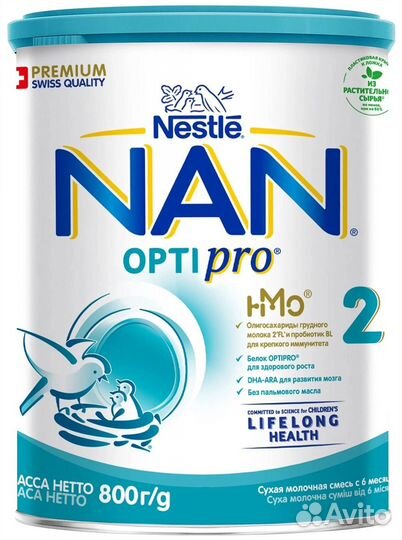 Детская смесь Nan 2