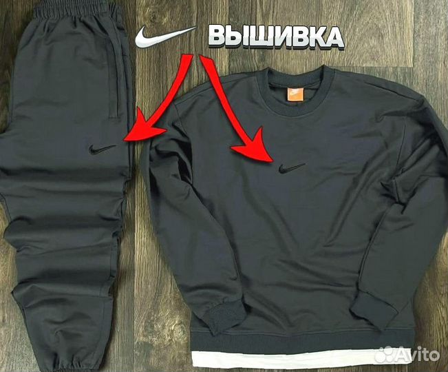 Спортивный костюм штаны + кофта