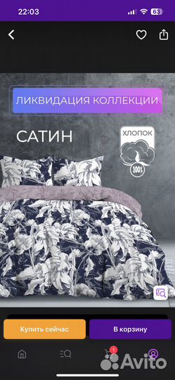 Постельное белье новое