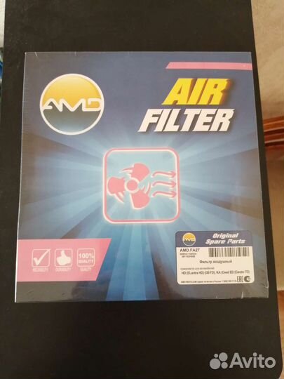 Воздушный салонный фильтр