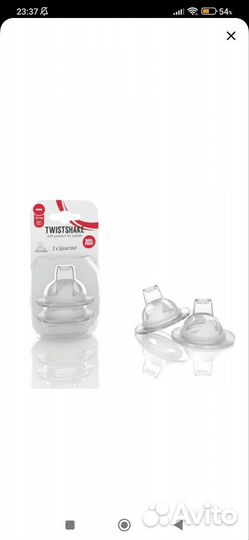 Соска поильник для бутылочек twistshaki 4+мес 1 шт