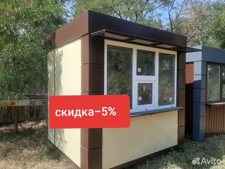 Торговый павильон