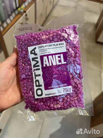Воск для депиляции