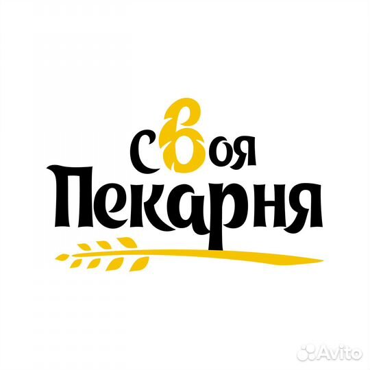 Продавец кассир