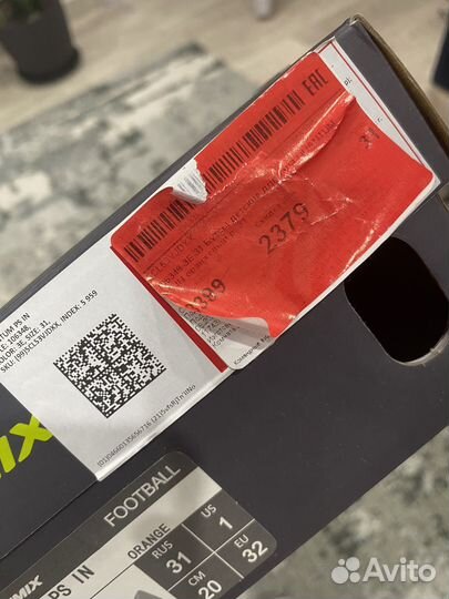 Детские бутсы, гетры, защита