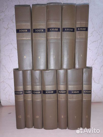 Эмиль Золя. Собрание сочинений в 26 томах