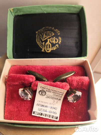 Запонки СССР серебро 875