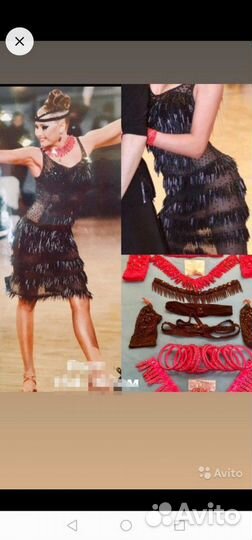 Платье для спортивных танцев (латина)