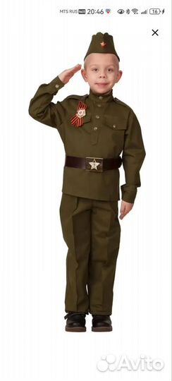 Военная форма 110-120
